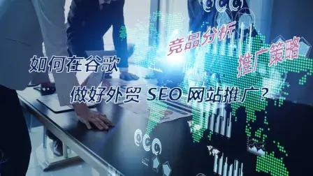 谷歌推广：50大最具创新力的公司(图1)